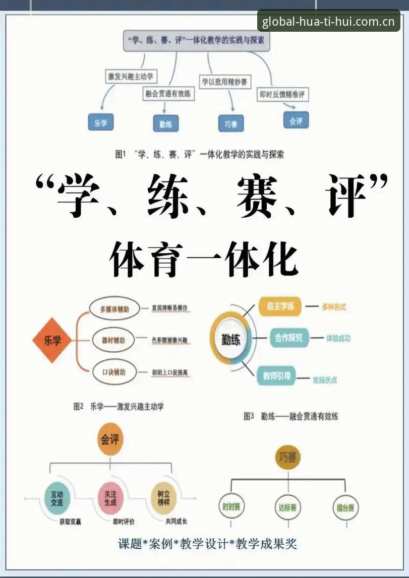 华体会体育手机版实战指南：赛事数据的精准获取与深度分析