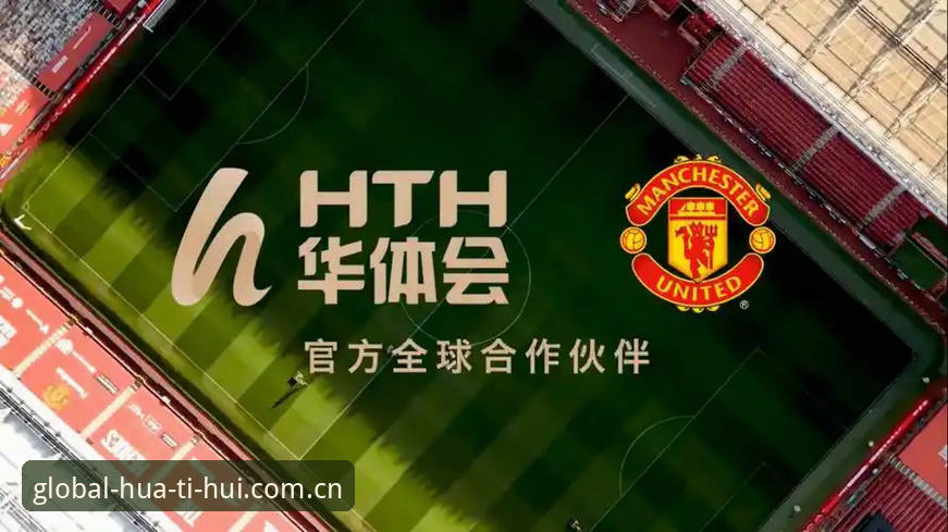 华体会HTH官方平台下载常见问题 华体会体育下载疑难杂症全面解析:版本迭代、安装包实测与付费边界深度分析
