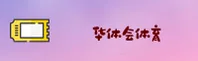 华体会(HTH)官方网站 - 全球体育数据权威平台