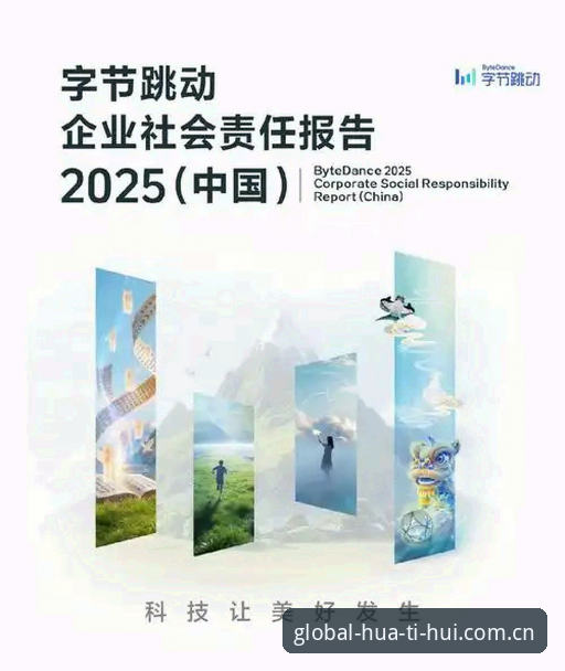华体会体育平台最新动态：用户高频疑问深度解析与创新体验报告